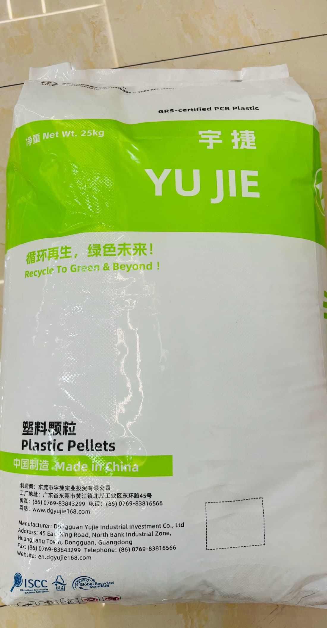 Yujie pcr bag