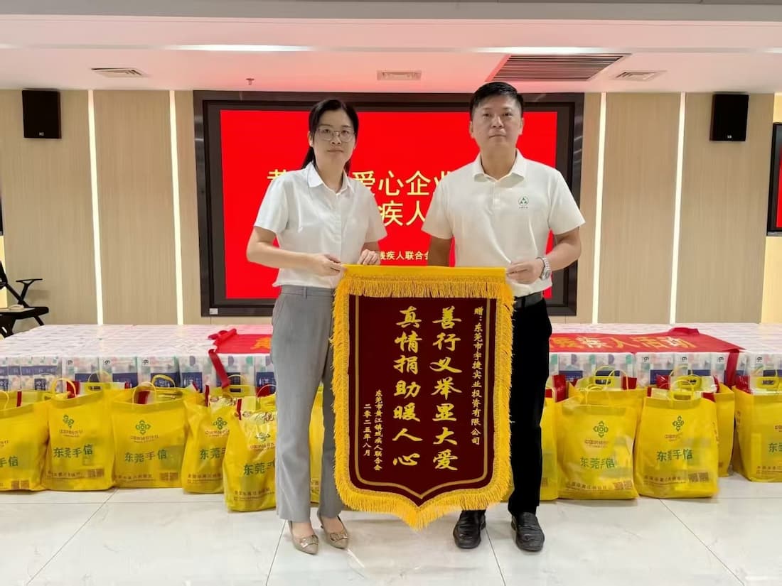 Yujie Industrial – Ein Unternehmen mit Mitgefühl