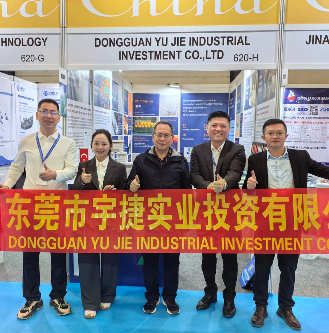 Die 34. Plast Eurasia Istanbul, die größte internationale Kunststoffmesse der Türkei, wurde am 6. Dezember 2025 im Tüyap Exhibition Center erfolgreich abgeschlossen.