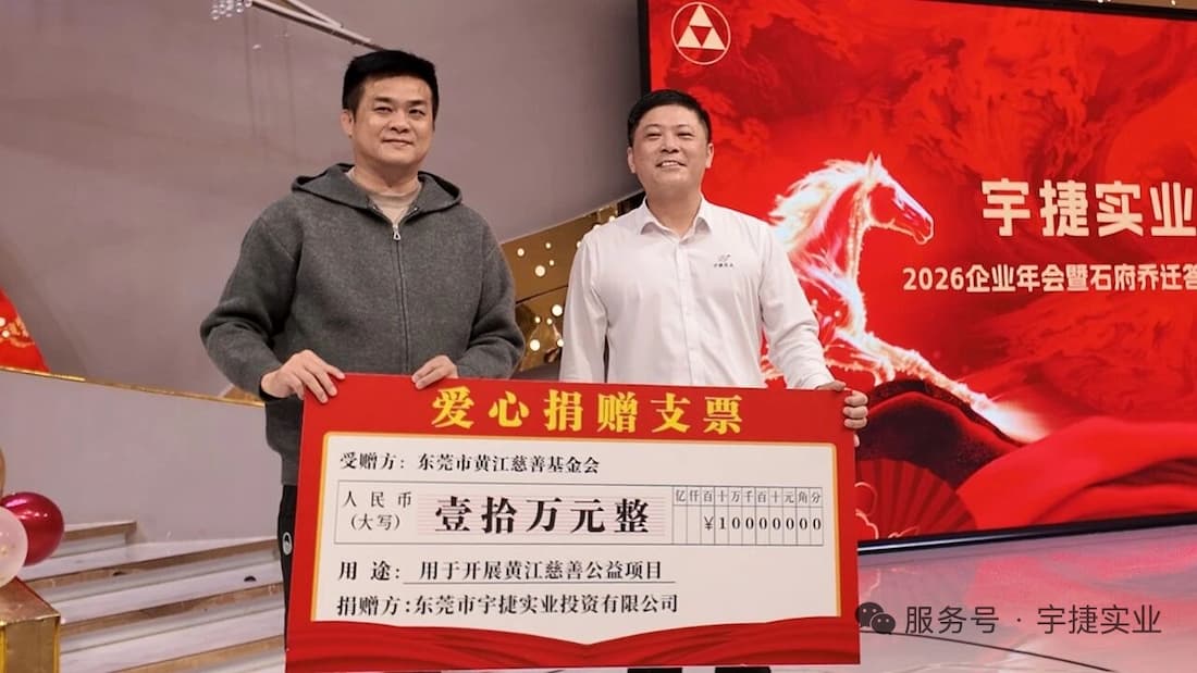 Auf den Wellen reiten und in die Zukunft fliegen im Jahr 2026