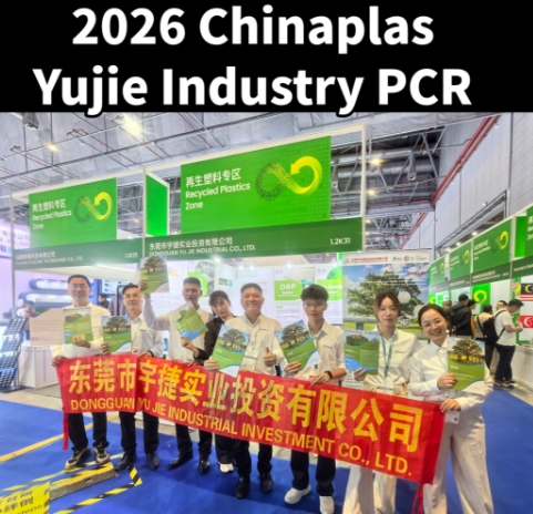Die CHINAPLAS 2026 war ein voller Erfolg! Yujie Industry startet eine neue Reise der globalen Expansion und leistet damit einen Beitrag zu einer „klimaneutralen Zukunft“.
