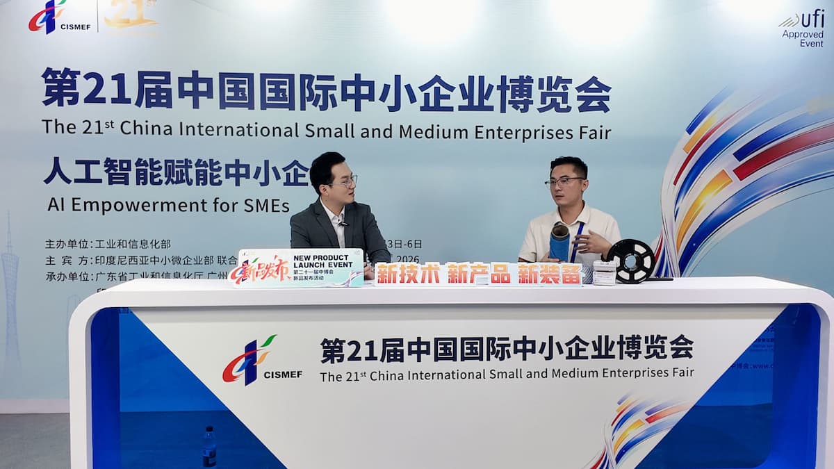 Yujie Industry stellt auf der 21. China International Small and Medium-sized Enterprise Expo aus.